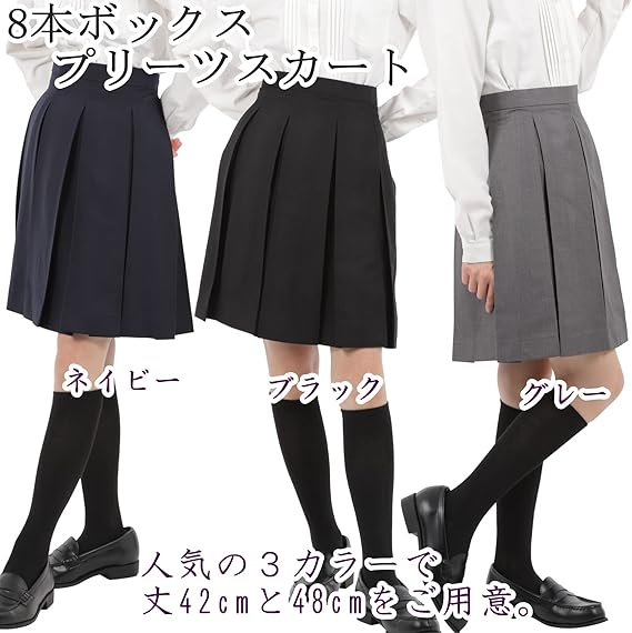 箱ひだスカートワンピース見本 Amazon.co.jp: [INEOUT] ボックス プリーツスカート 学生 制服