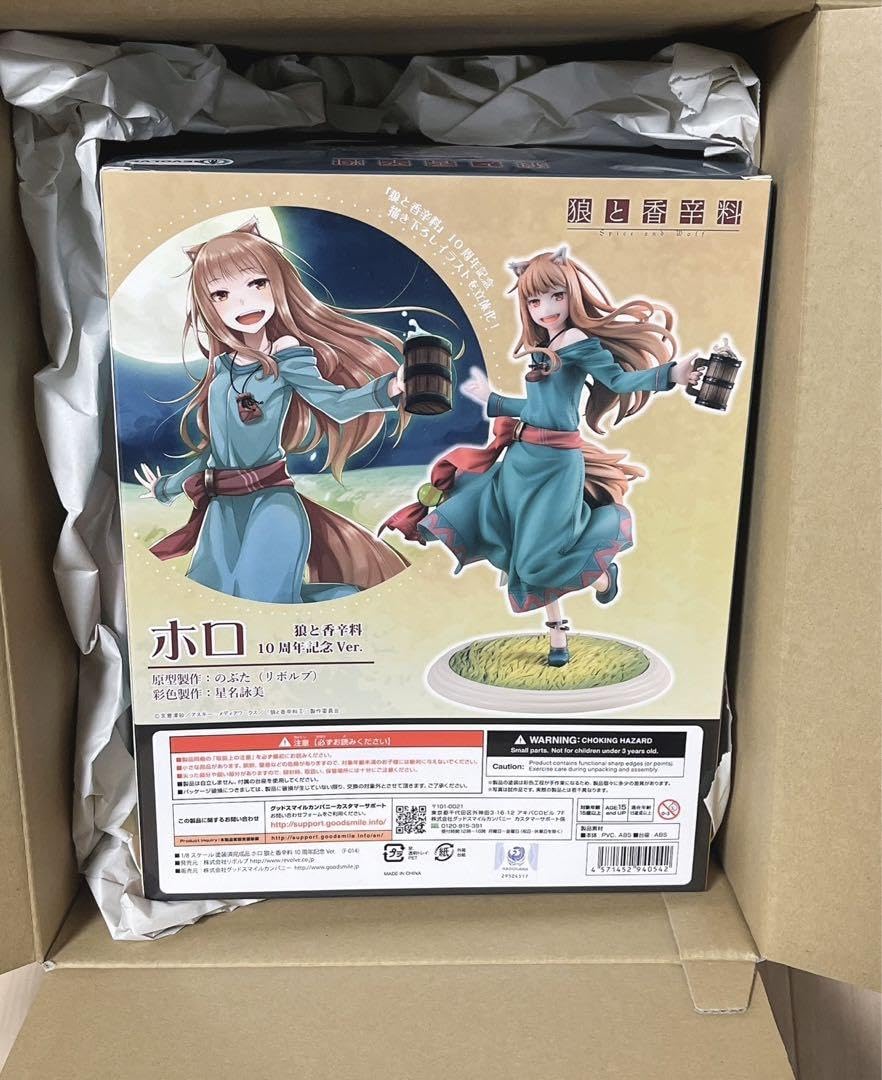 Amazon.co.jp: あみあみ特典 ホロ 狼と香辛料10周年記念Ver