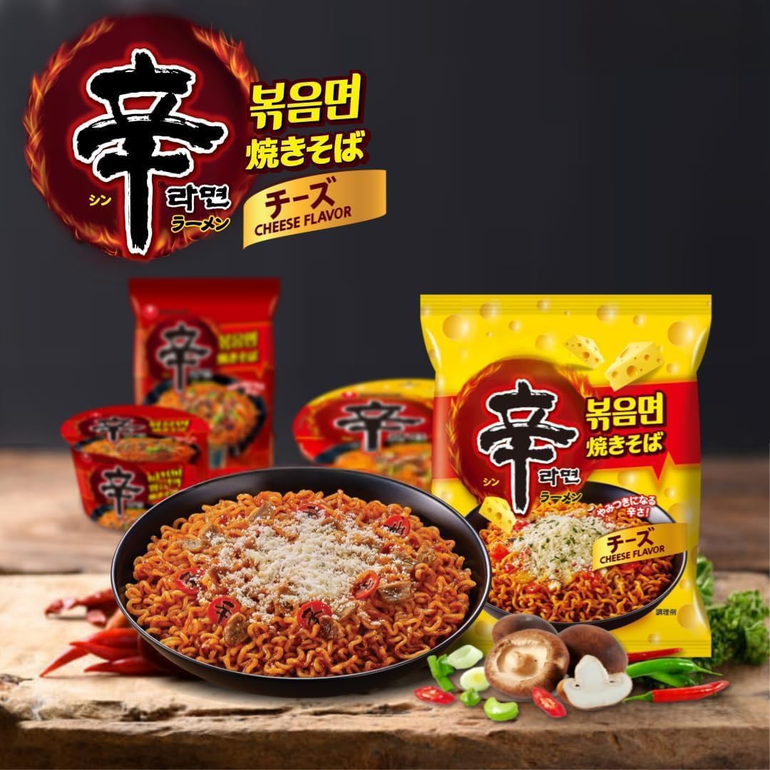Amazon.co.jp: 【NONGSHIM】辛ラーメントゥーンバ 137g、3食