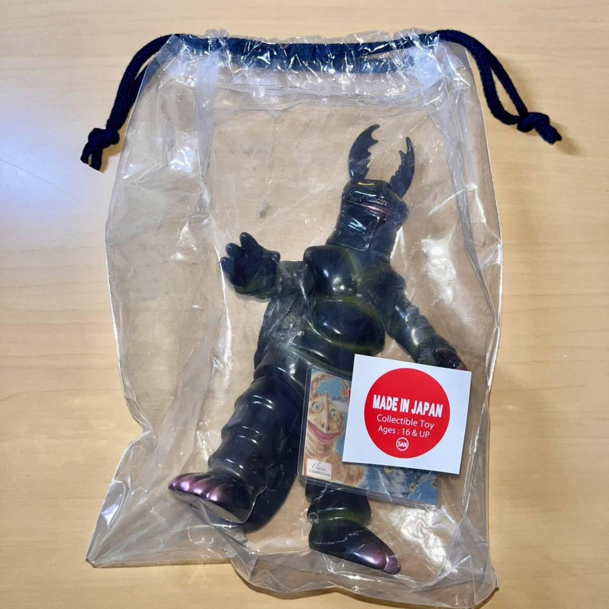 Amazon.co.jp: バンカー星人 dark brown ver. マルモン Alien BANKAH 