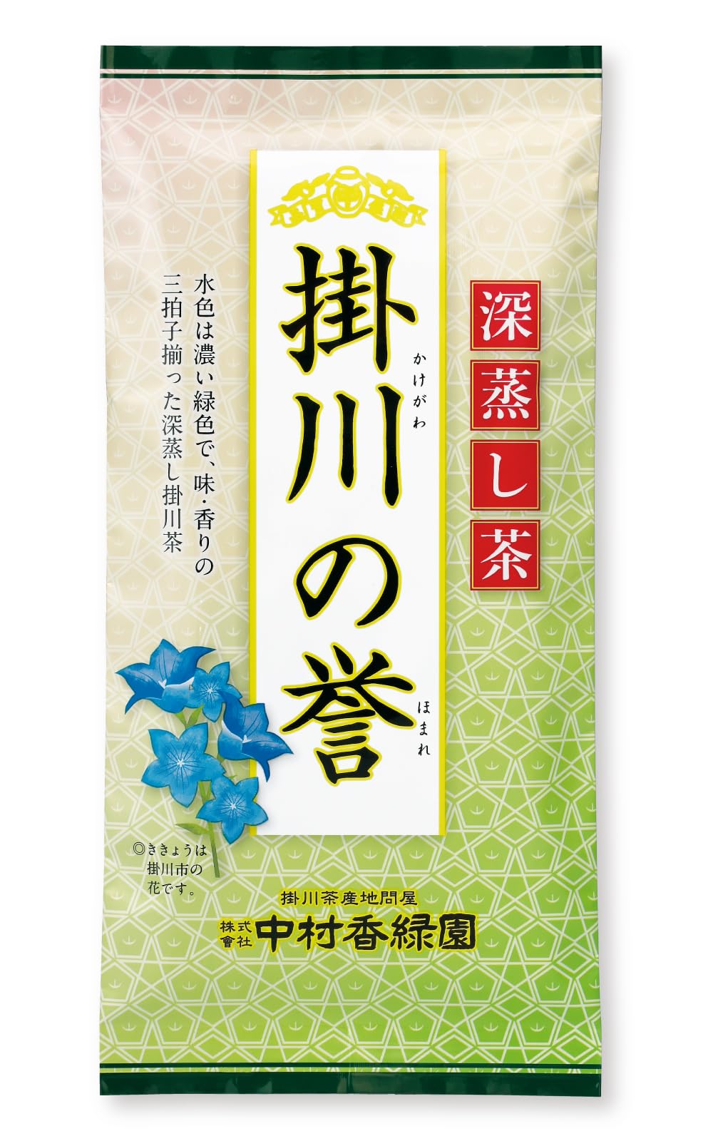Kakegawa Tea, 2025 Crop, Deep Steamed, 100g