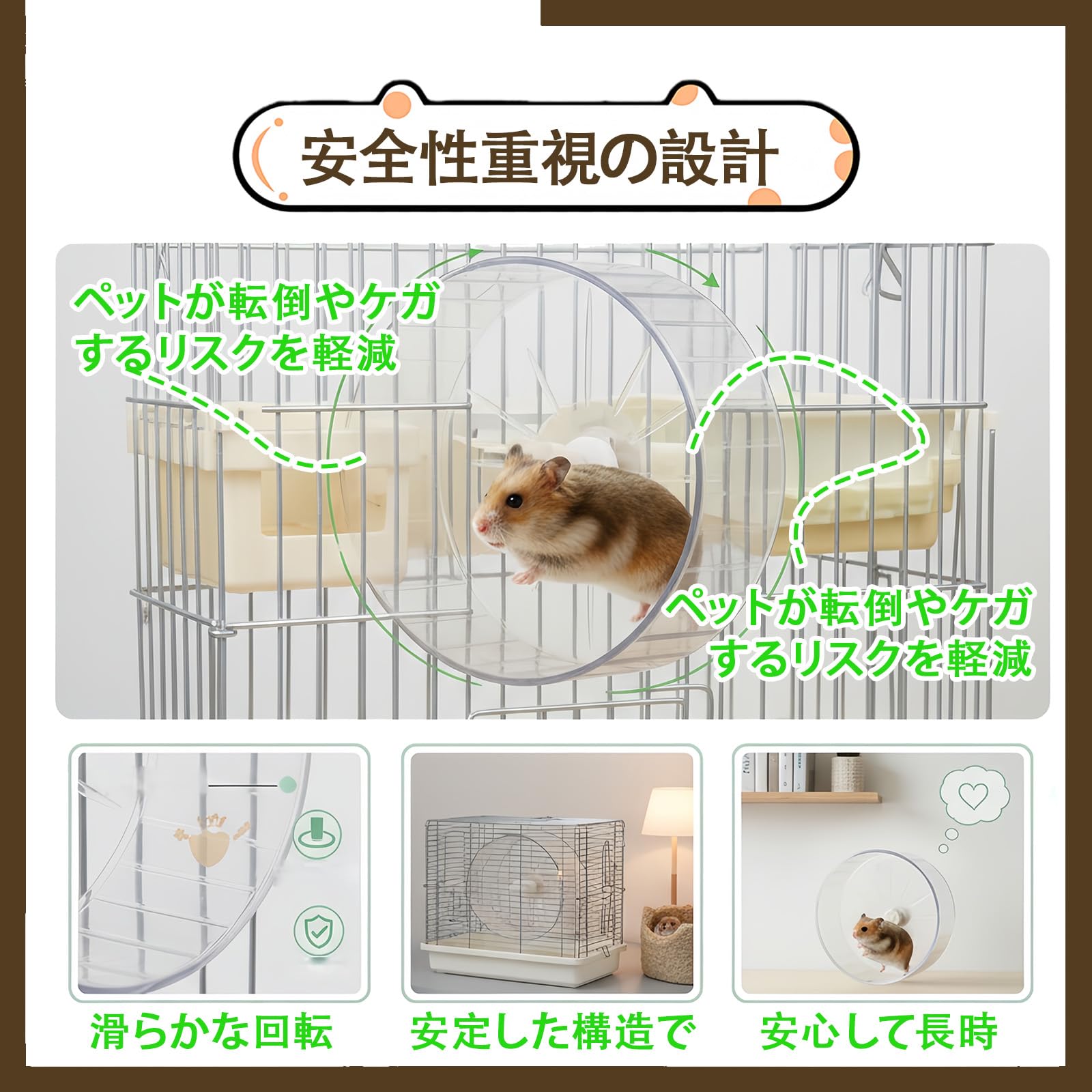 Amazon.co.jp: ハムスター 回し車 サイレントホイール 22cm ハムスター