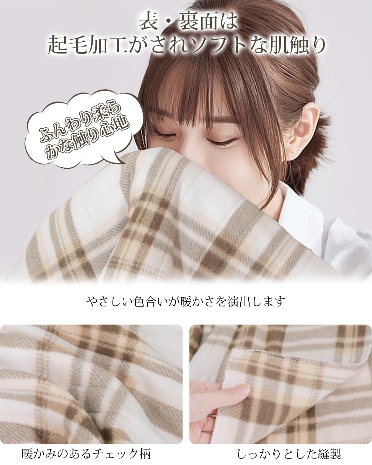 電気毛布 敷き 掛け兼用 節電 4段階タイマー Amazon.co.jp : 電気毛布 敷き 掛け兼用 節電 電気敷き毛布 4