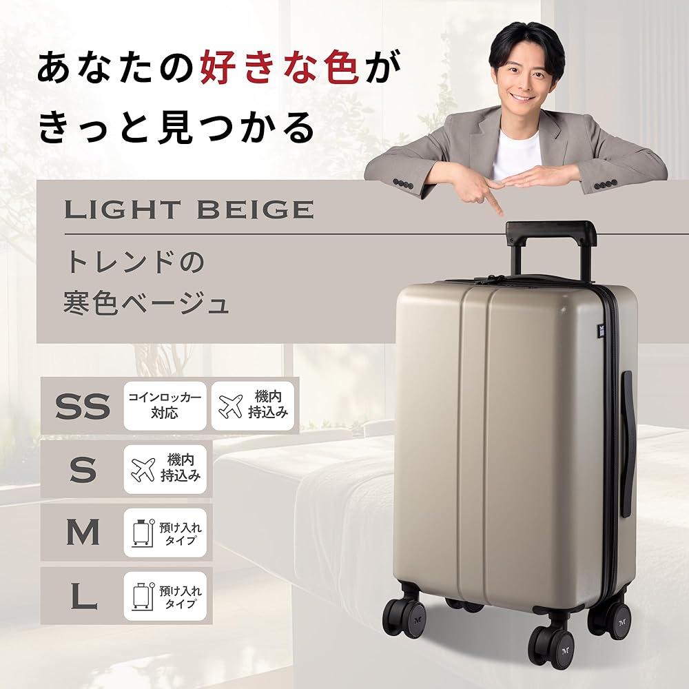 MAIMO スーツケース 機内持ち込み Sサイズ 約36L 約2.9kgベージュ