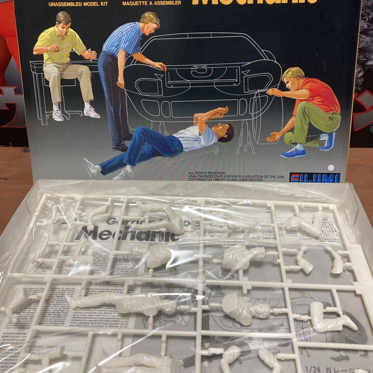 Amazon | nsr フジミ模型 プラモデル 1/24スケール ガレージ&ツール  