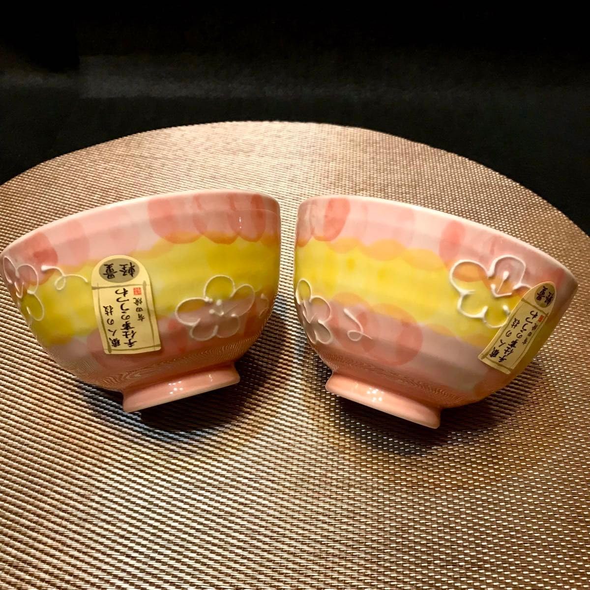 Amazon.co.jp: 有田焼 清峰作 手描き 一珍 ペア 飯碗 2点セット 