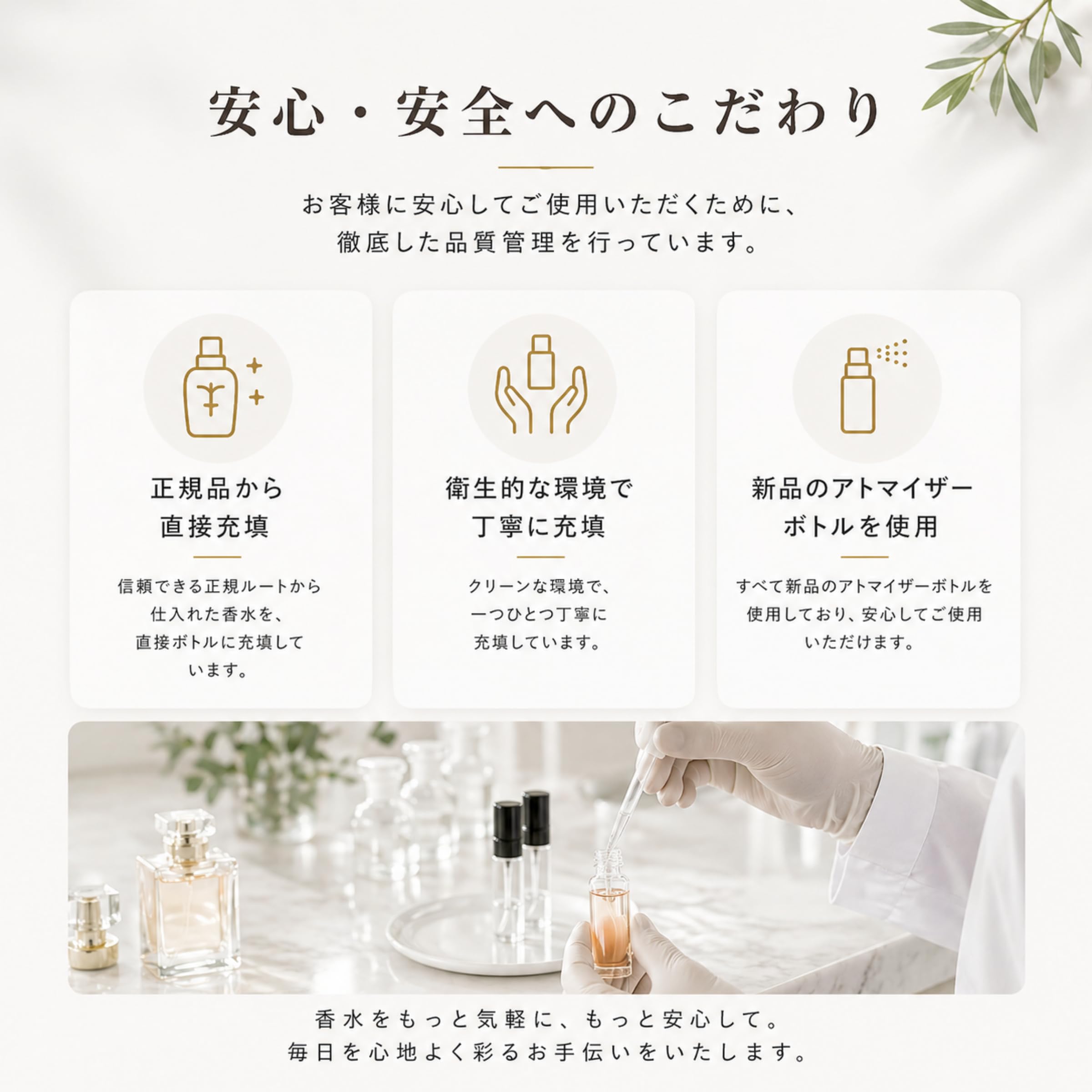 Amazon | ミニ香水 原材料（ ジルスチュアート オード ホワイト