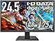 IODATA ゲーミングモニター 24.5インチ FHD 1080p GigaCrysta 75Hz 0.6ms TNパネル (PS4/HDMI×2/DisplayPort/アナログRGB/スピーカー付/メーカー3年保証/土日サポート) EX-LDGC252STB