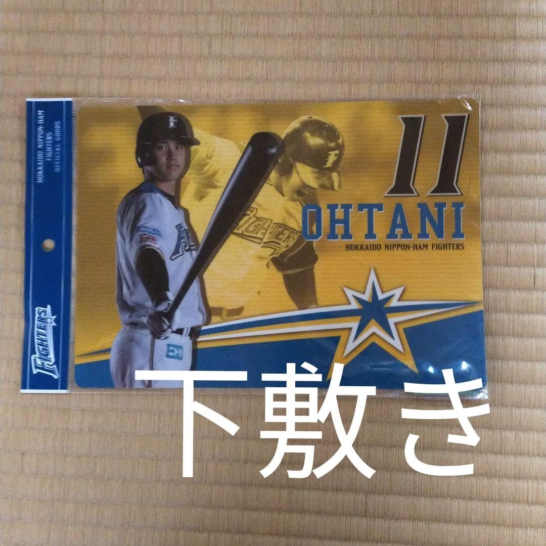 Amazon.co.jp: 希少 日本ハム 大谷翔平グッズ3点セット : おもちゃ