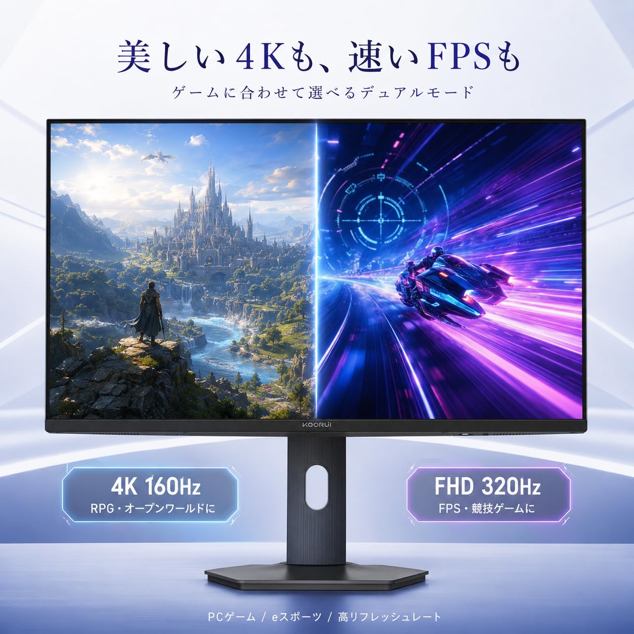 Amazon.co.jp: KOORUI QD-MiniLED 27インチ ゲーミングモニター 4K