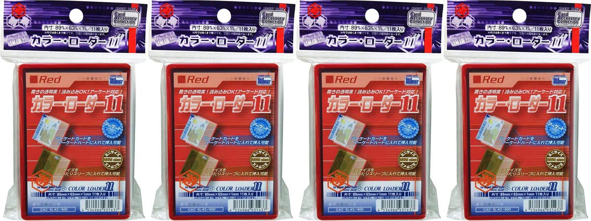 【廃盤】カードローダー11 10個セット ホワイト レッド ブラック新品未開封 Amazon | 4個セット カラーローダー11 レッド CAC-SL43 ホビーベース