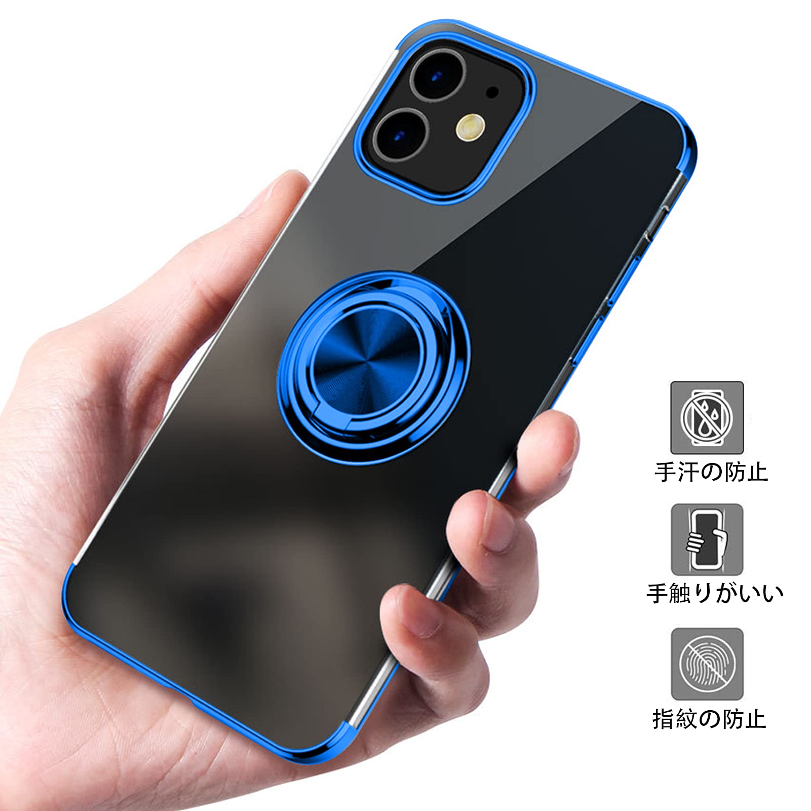 Amazon.co.jp: iPhone 13 Pro Max 用 ケース リング付き クリア 耐衝撃