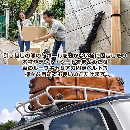 Amazon Co Jp Noc Haas 固定ベルト 結束バンド 強力 ナイロン製 車 バイク 自転車 荷締めベルト 荷崩れ防止 非収縮 多用途 2 5cm 49 5cm 12本 Diy 工具 ガーデン