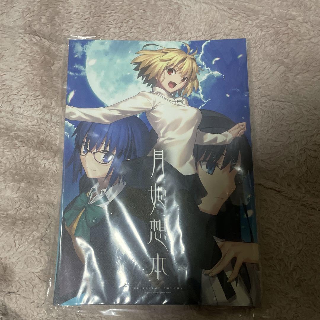 月姫 月姫想本 月姫想本 C99 コミックマーケット99 TYPE-MOON 公式ファンブック