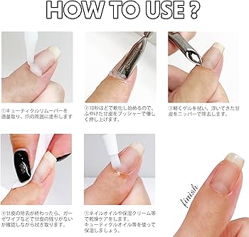 Amazon.co.jp: 【甘皮ごっそり】LULUGEL キューティクルリムーバー