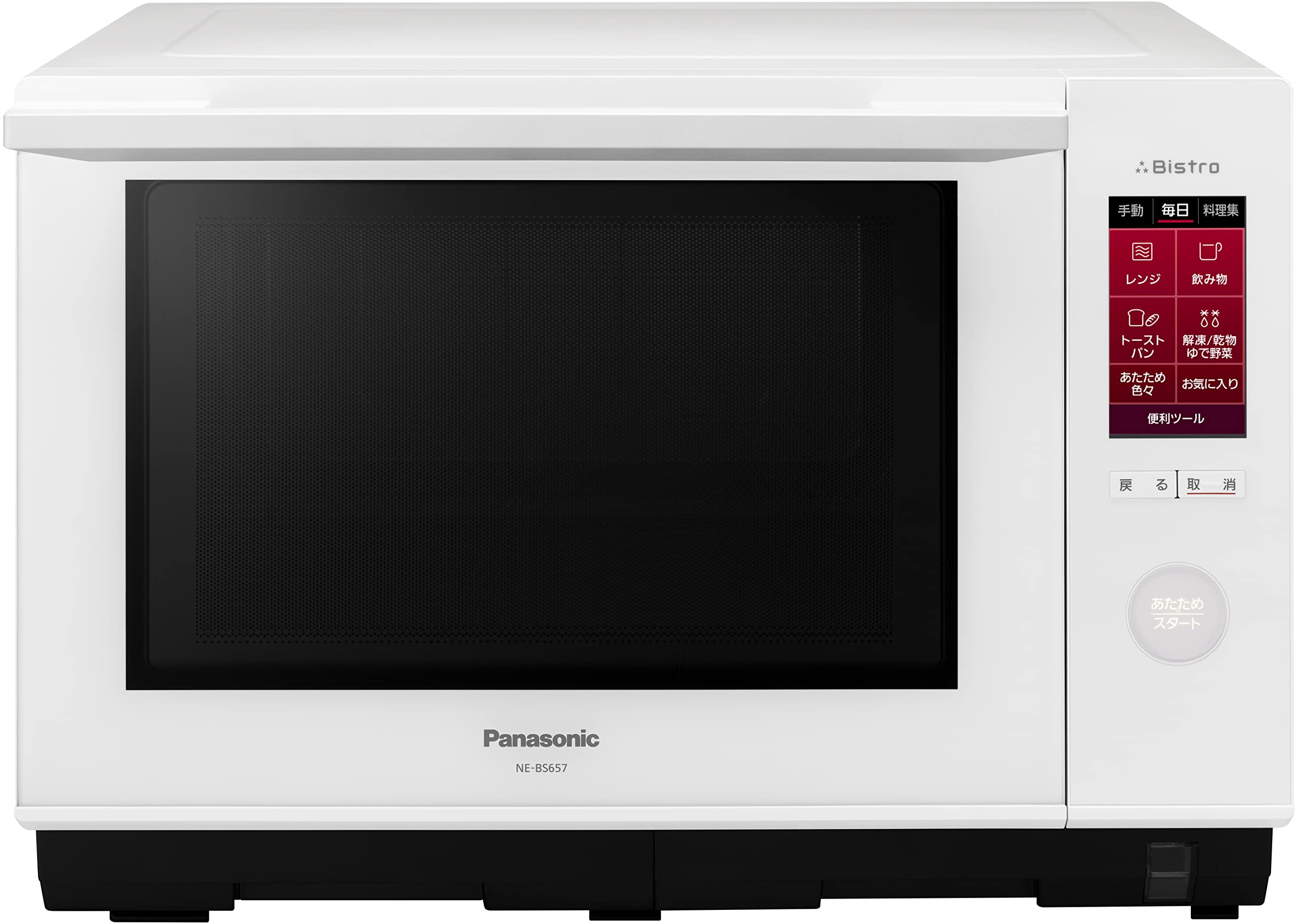電子レンジ パナソニック Panasonic NE-BS65E6-W 【公式通販】