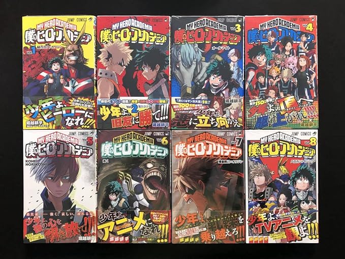 好評 僕のヒーローアカデミア 1 32巻 公式キャラブック 少年漫画 Discontentdisciple Com 好評 僕のヒーローアカデミア 1 32巻 公式キャラブック 少年漫画 Discontentdisciple Com