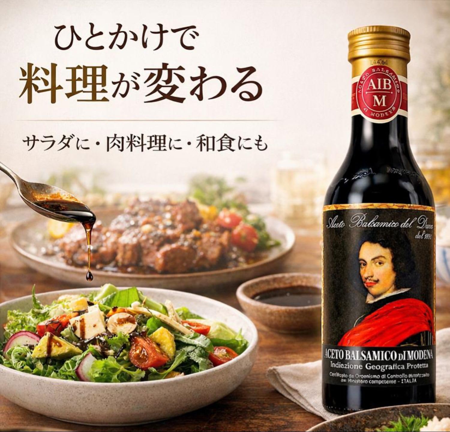 Amazon.co.jp: Aグロソリ アチェート・バルサミコ IGP 500ml : 食品