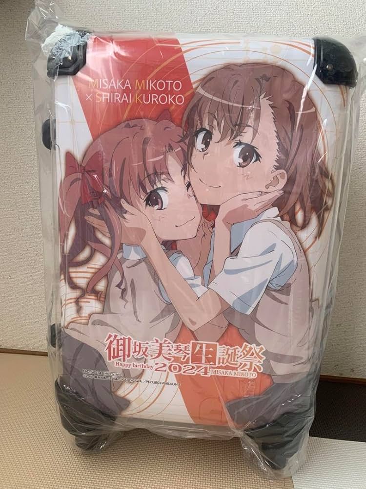 11/25値下げ】【超激レア商品】御坂美琴生誕祭2024 スーツケース