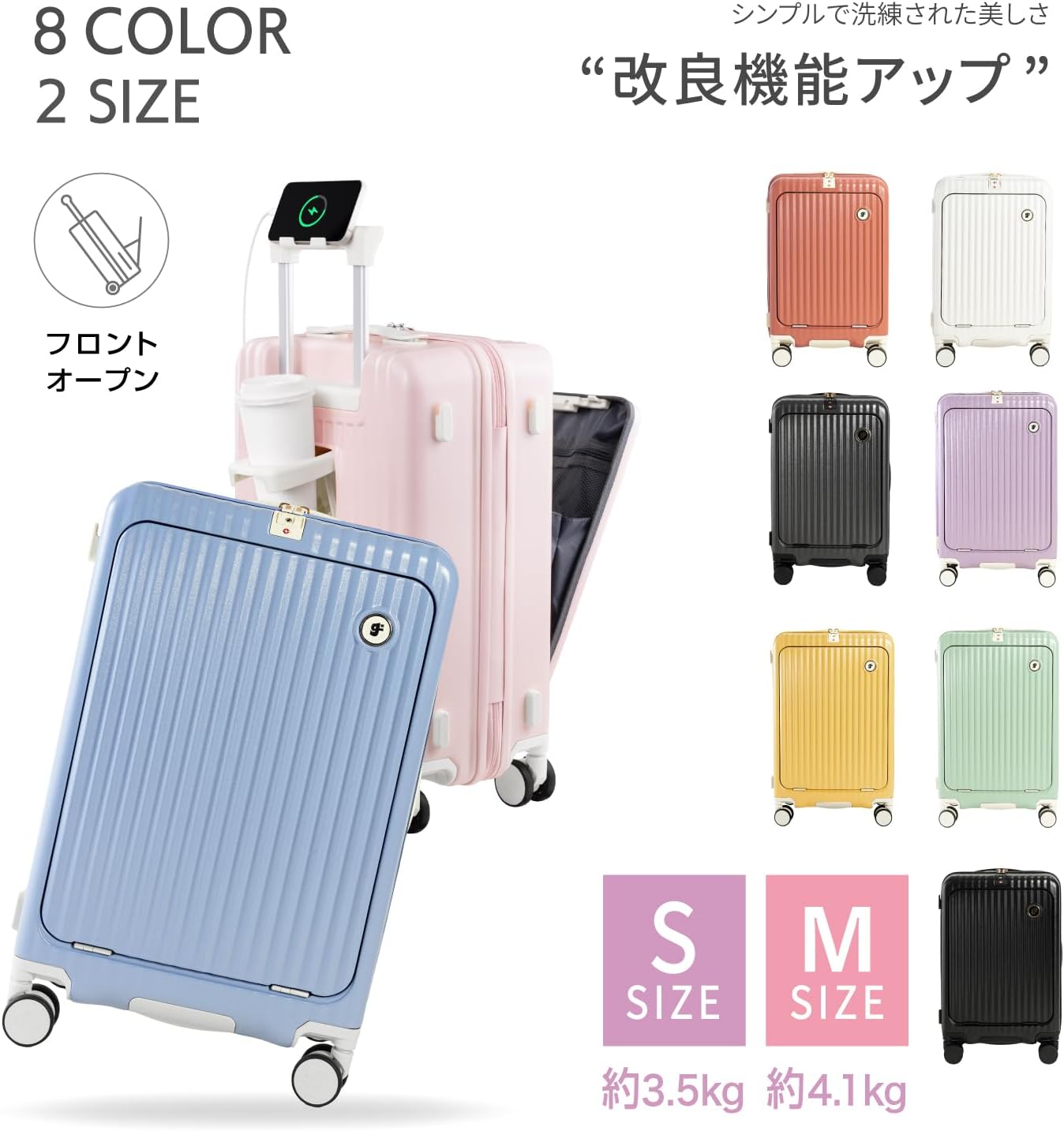 Amazon | [GURAMU] スーツケース キャリーケース キャリーバッグ