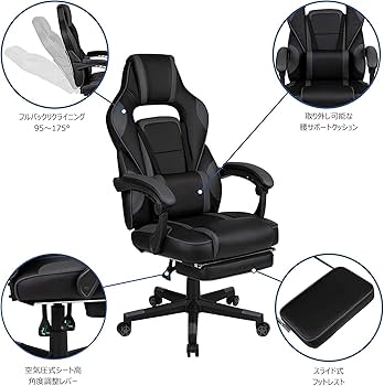 Amazon.co.jp: フラッシュファニチャー(Flash Furniture