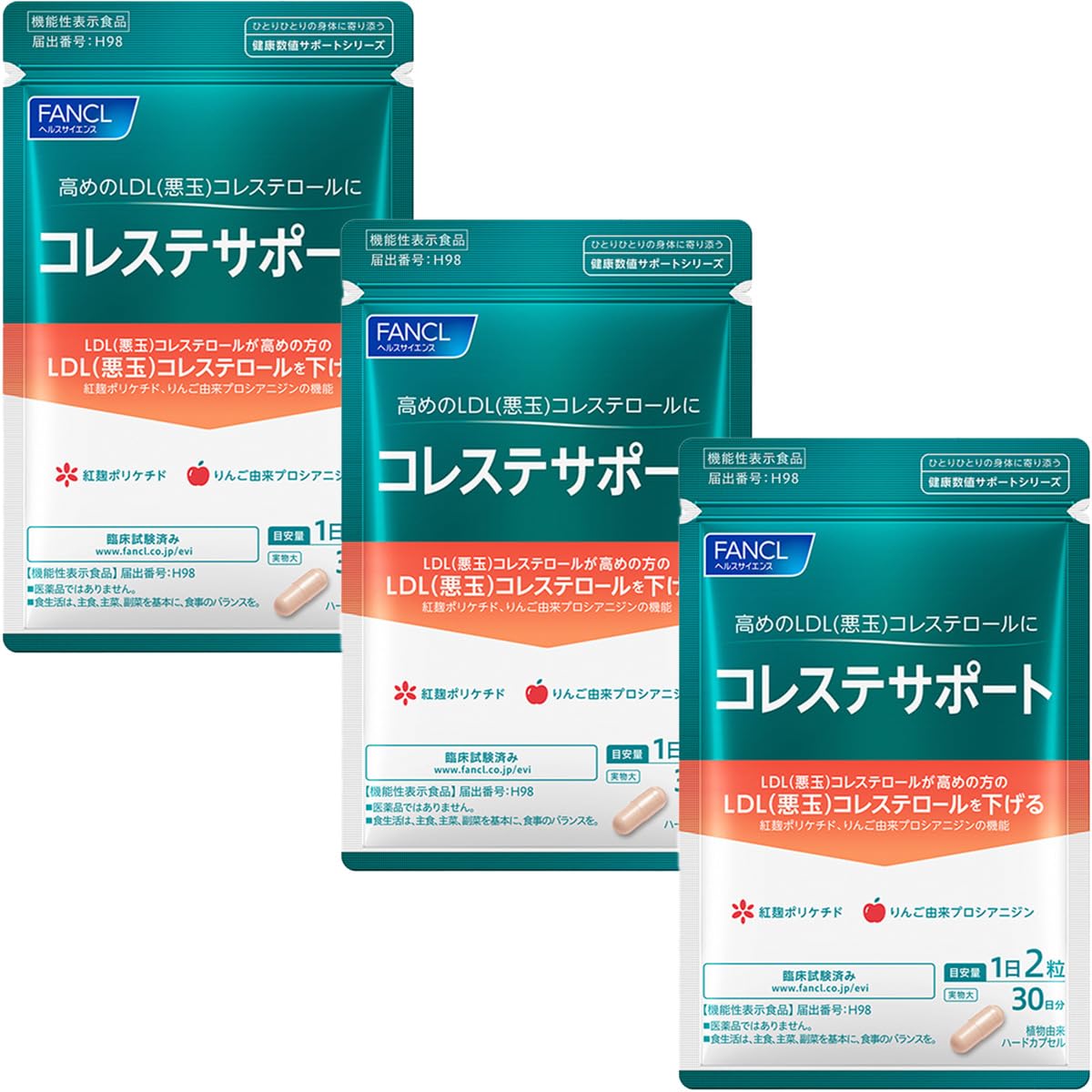 ファンケル コレステサポート 30日分×4袋 Amazon | ファンケル (FANCL) コレステサポート 30日分 [機能性表示