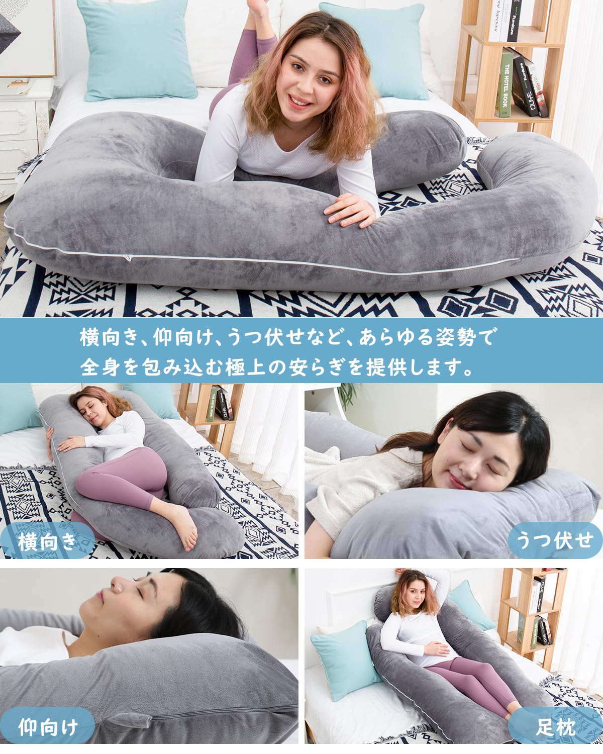 Amazon｜AMCATON 抱き枕 妊婦 U字型 だきまくら 妊娠 マタニティー抱き