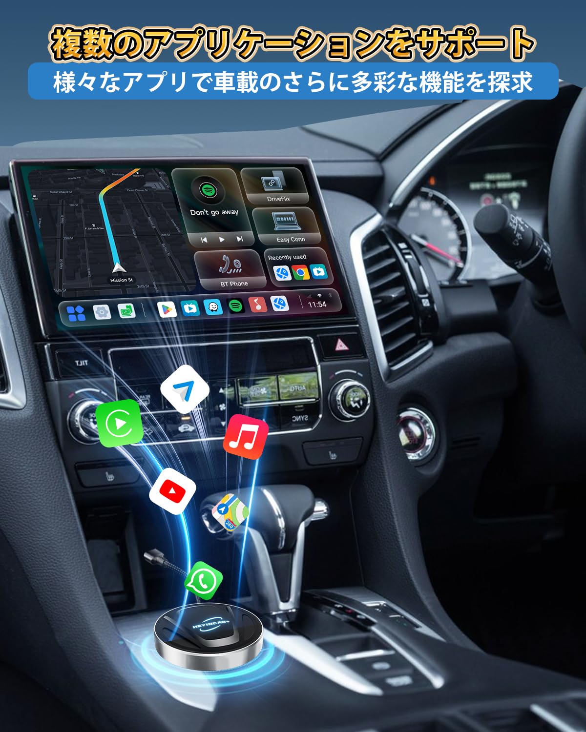 Amazon.co.jp: HEYINCAR+ H-MAX CarPlay AI Box Android 13 Adapter, 8