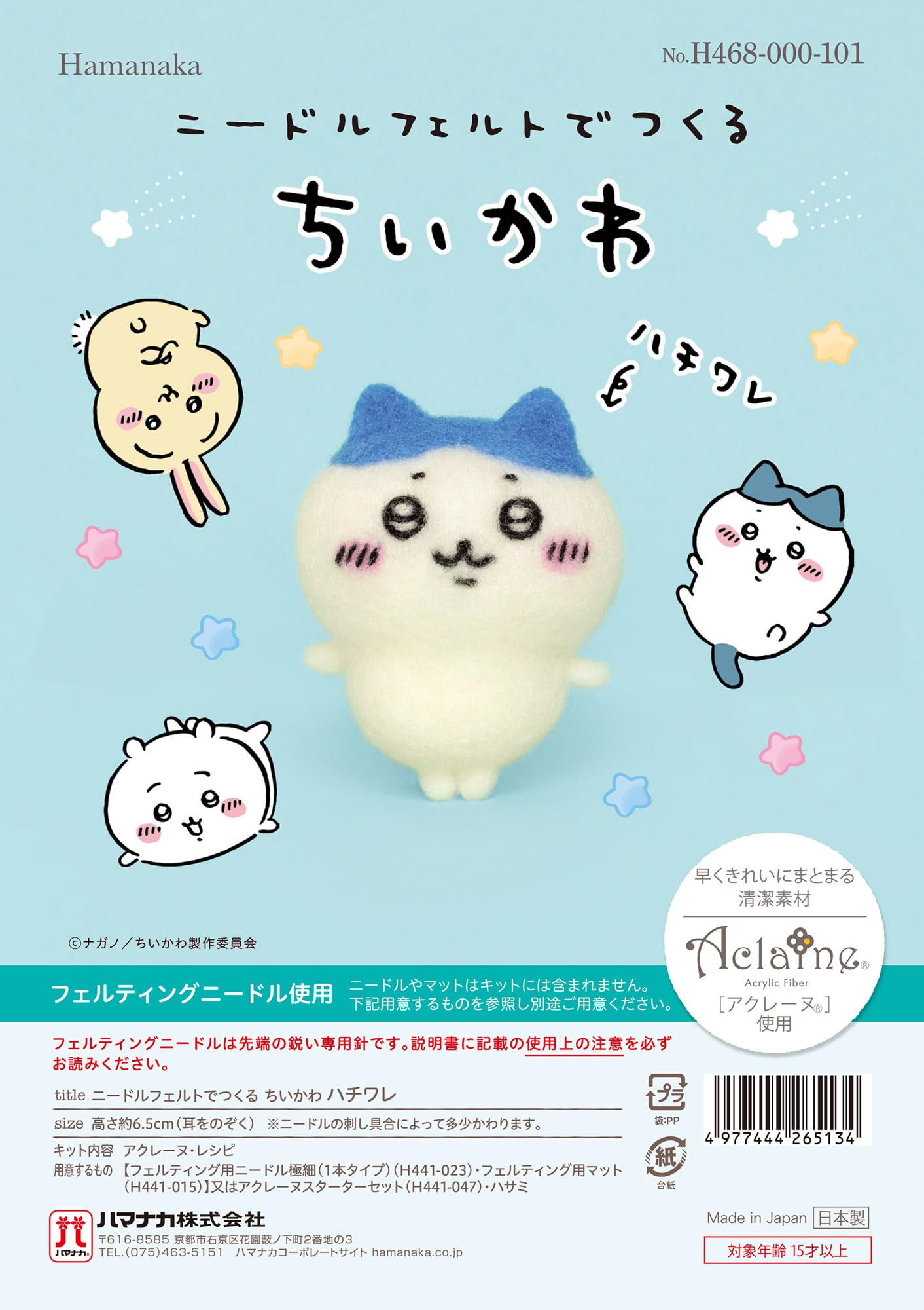 Amazon.co.jp: ハマナカ(HAMANAKA) Hamanaka ハマナカ 羊毛