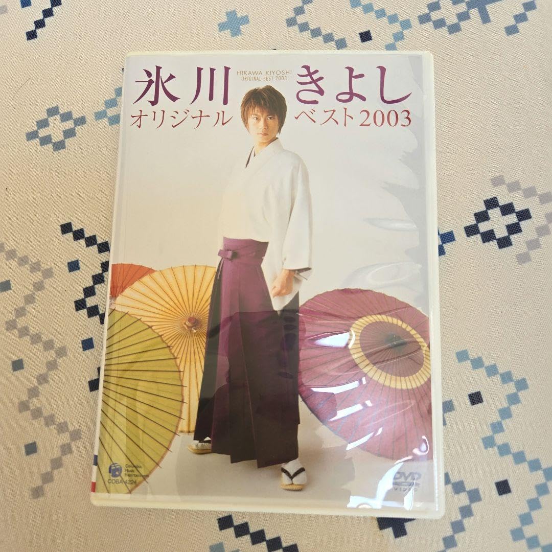 Amazon.co.jp: 氷川きよし オリジナルベスト2003 : おもちゃ