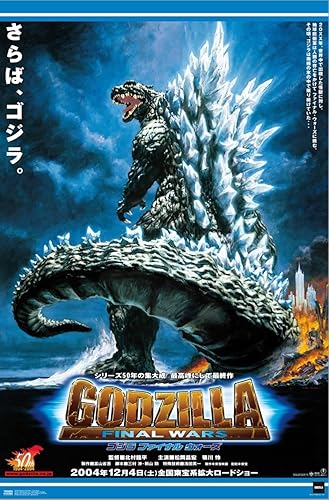 Miniatura 6 de Trends International Godzilla Final Wars - Póster de pared de una hoja, 22.37 x 34.00 pulgadas, lienzo estirado