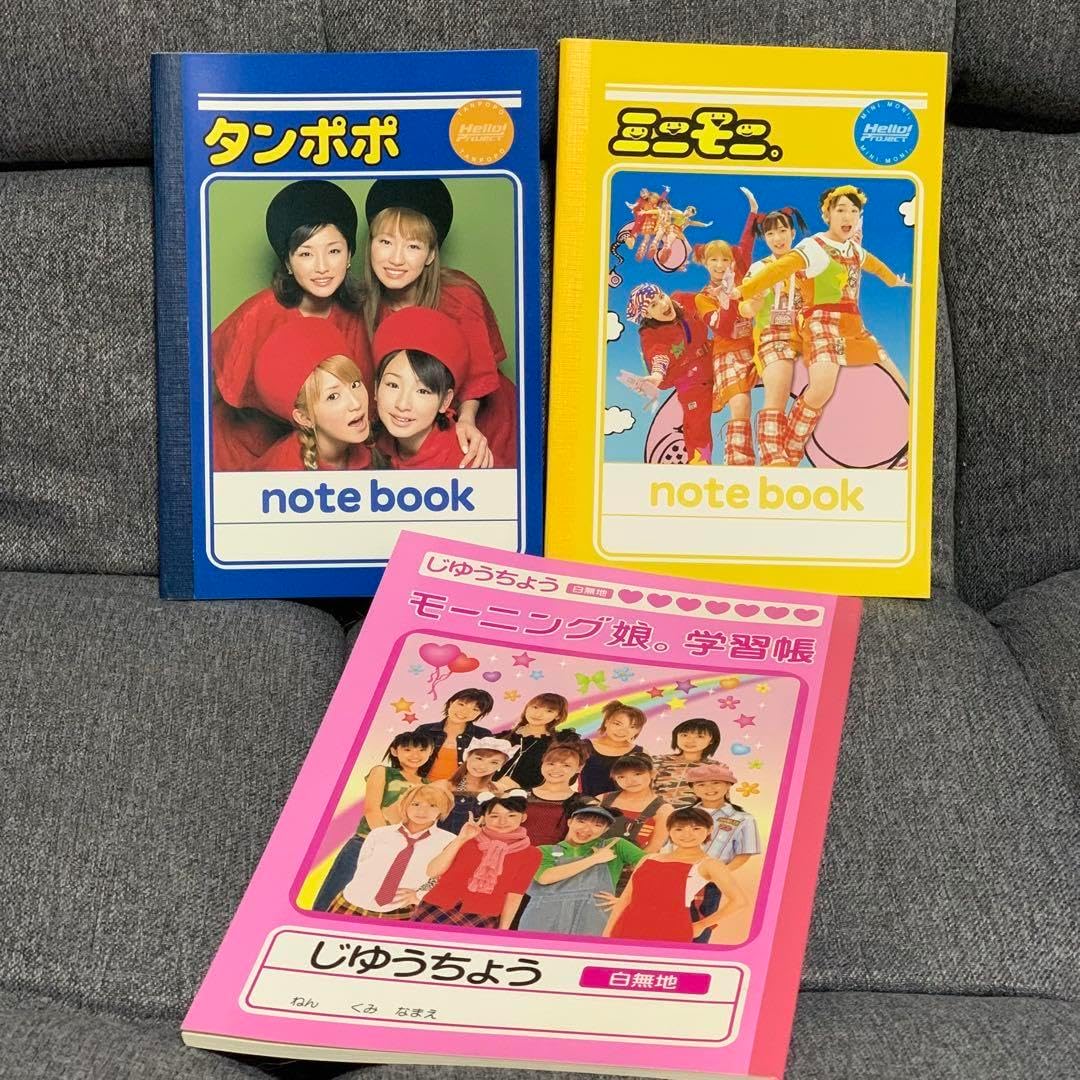 モーニング娘。 ミニモニ タンポポ ハロプロ公式グッズ 自由帳