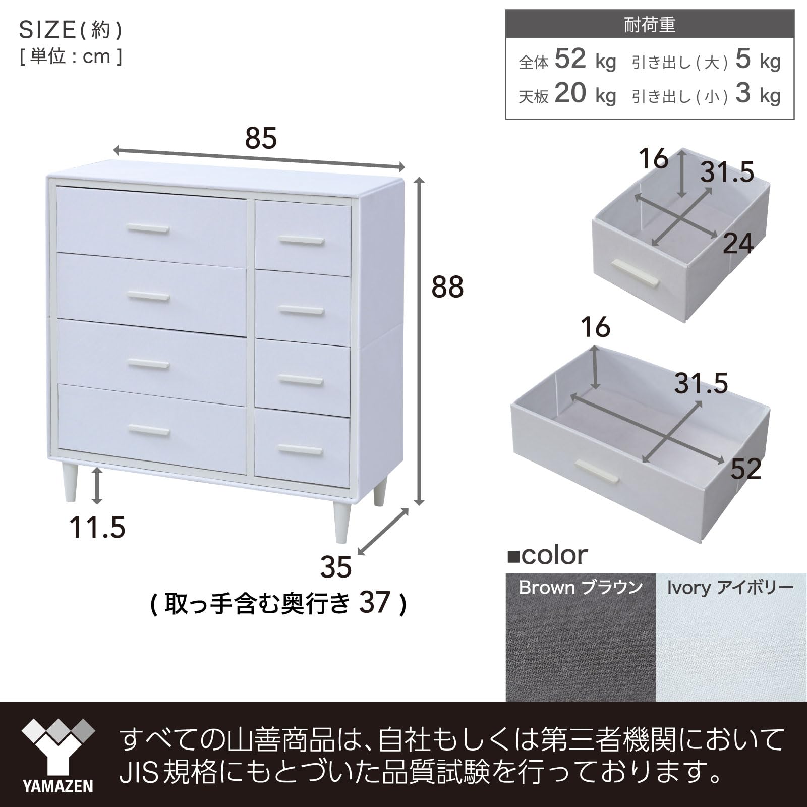Amazon｜山善(YAMAZEN) チェスト 4段 ワイド 組立カンタン 