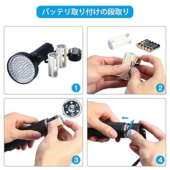 Amazon.co.jp : 100LED 紫外線ブラックライト UV 懐中電灯 led