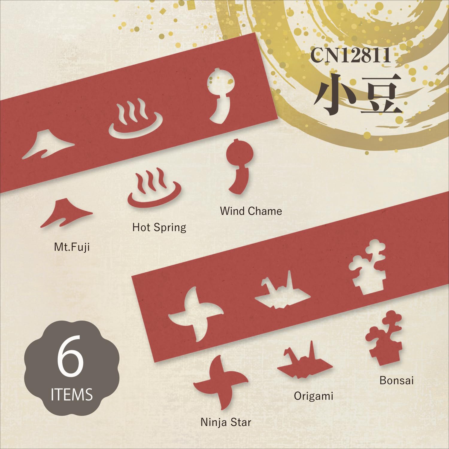 Amazon.co.jp: ミニクラフトパンチセット 小豆 6個入 ジャパン