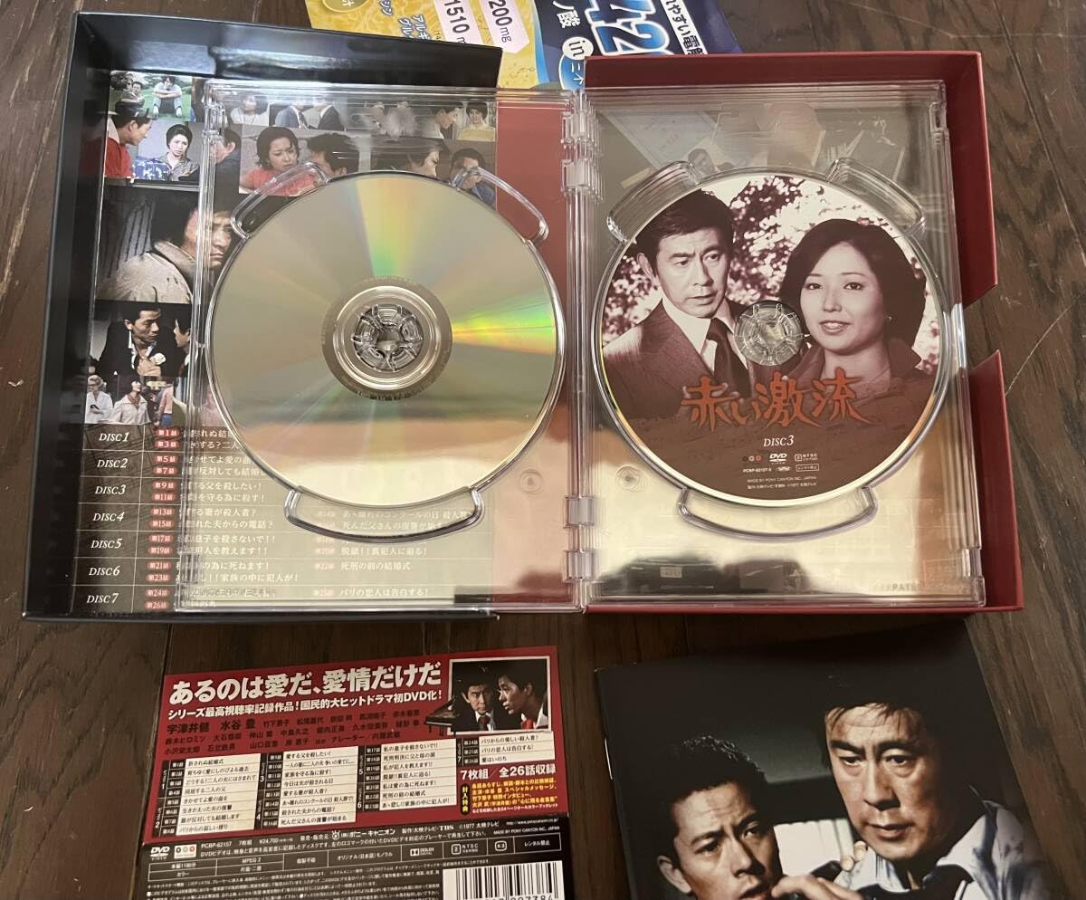 Amazon.co.jp: 赤い激流 DVD BOX 全7枚組 レアなDVD : パソコン・周辺機器