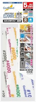 GodHand MIGAKI-Kamiyasu-Sanding Stick 5mm-Assortment 5 Types Set #2000, #4000, #6000, #8000, #10000 0.2 inch 5 mm Thick GH-KS5-KB for Plastic Models