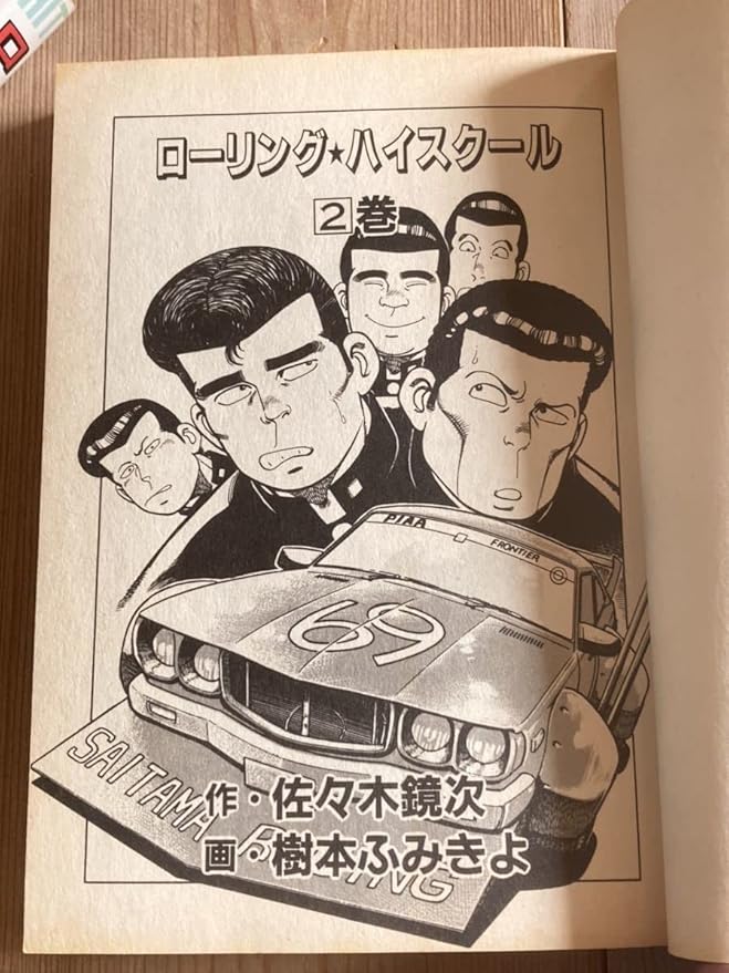 ヤングオート ライダーコミック 等 まとめ売り ヤングオート ライダーコミック 等 まとめ売り Yahoo!オークション