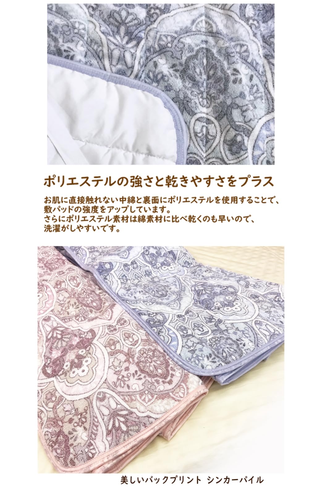 Amazon｜西川 敷パッド パイル シングル 綿 100％ タオル生地 100×205