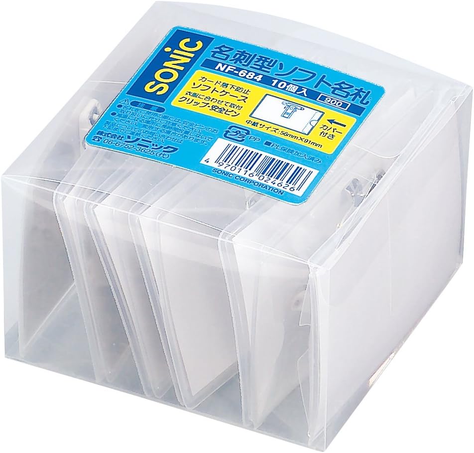 Sonic NF-684 Name Tags, Business Card Type, Soft Name Tags, Large, 10 Pieces