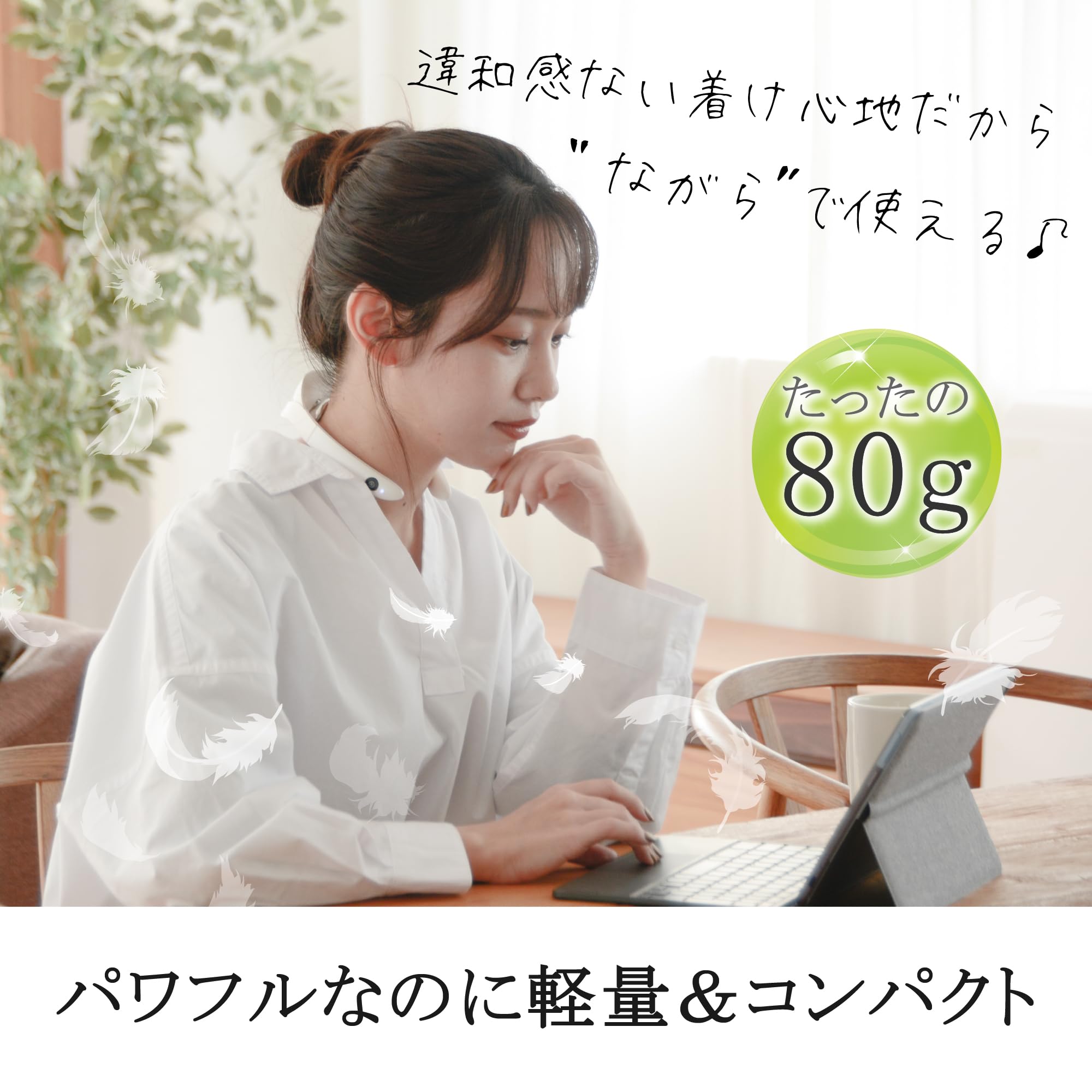 Amazon.co.jp: 【リモコン付き】ネックケア 首 リラクゼーション器