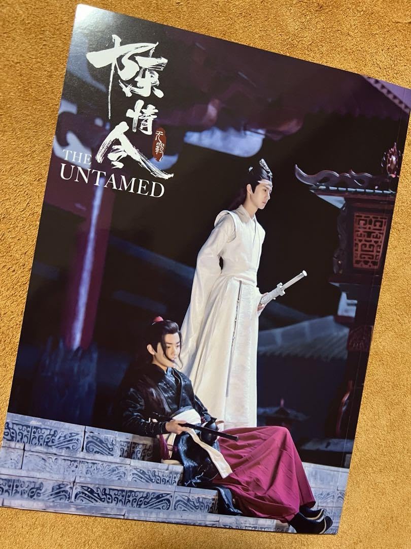 陳情令クラシック写真集博君一肖肖戦王一博写真集28p