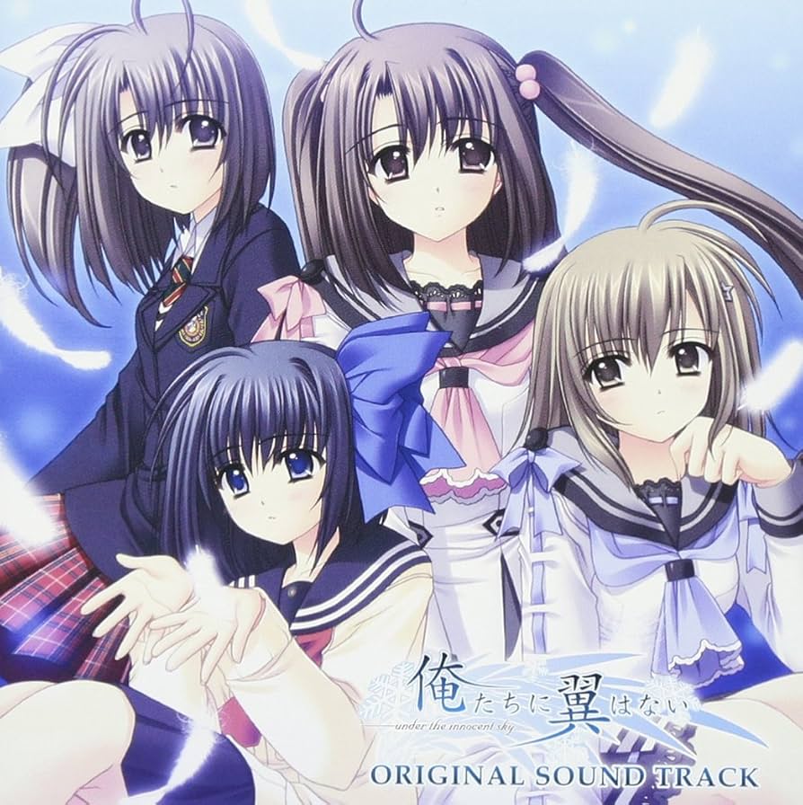 Amazon.co.jp: PCゲーム『俺たちに翼はない』オリジナルサウンド