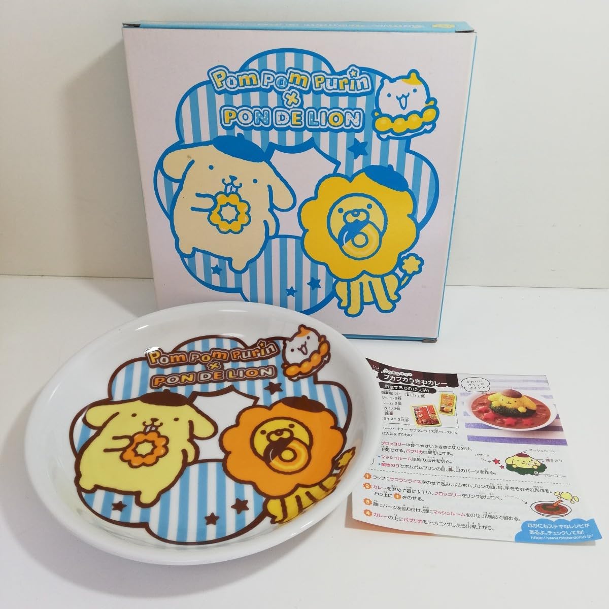 Amazon | 2017 ミスタードーナツ mister donut ポムポムプリン