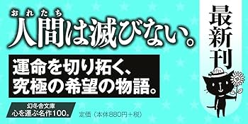 あめのひぶんこ　童話　第4集　15冊セット　古本 児童劇集 下 ARS 日本児童文庫 戦前 古書 児童書 恩地孝四郎
