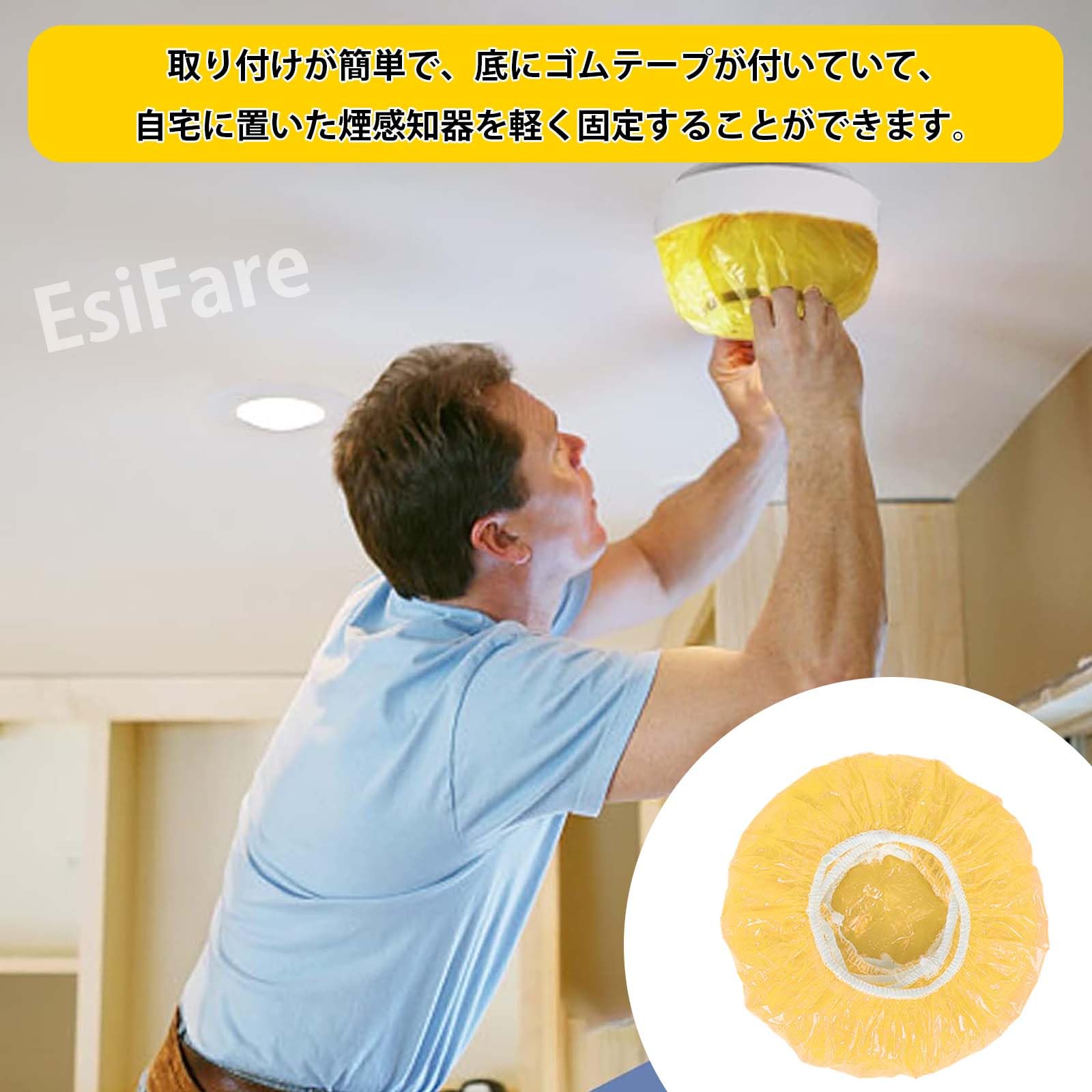 熱感知器10個セット新品未使用品 Amazon.co.jp: EsiFare 煙検知器カバー 100個セット 誤報防止
