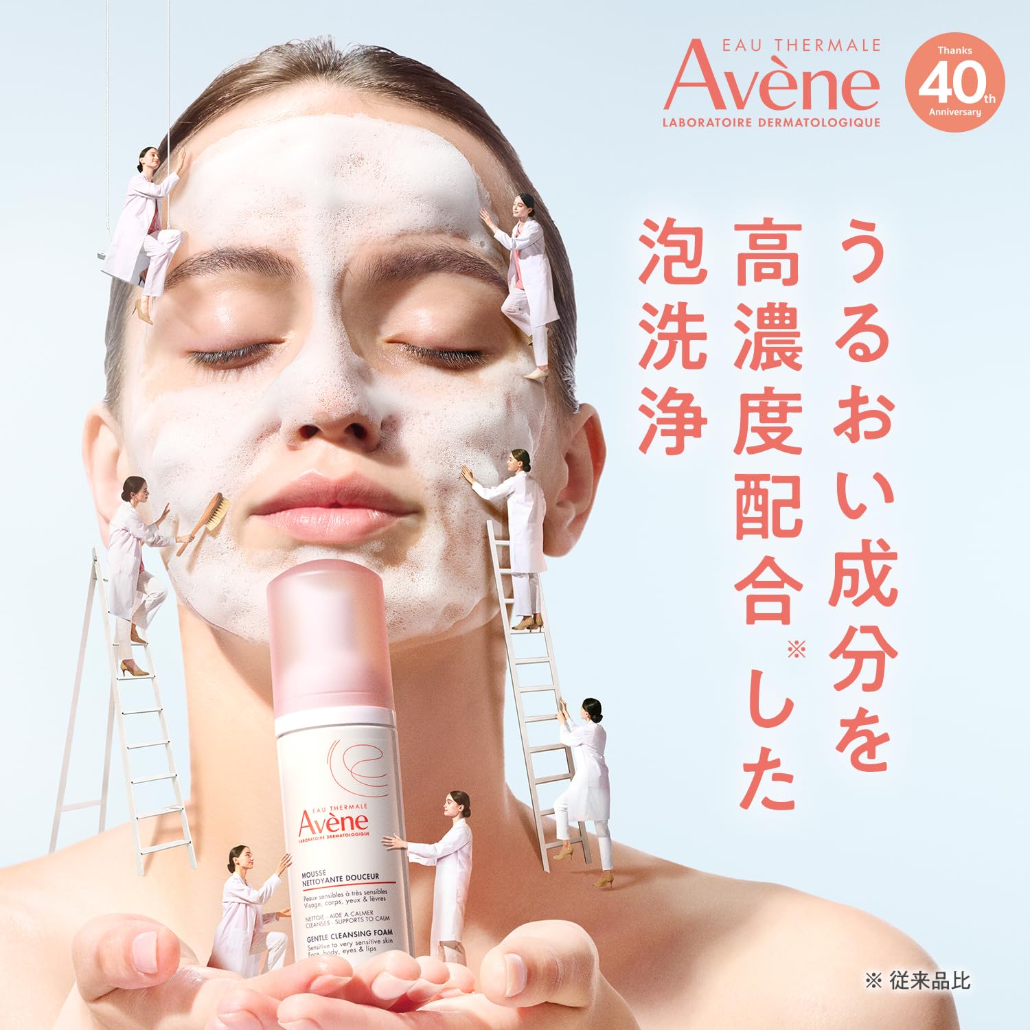 Amazon | アベンヌ(Avene) スキンバランスフォーム モイスト 150mL