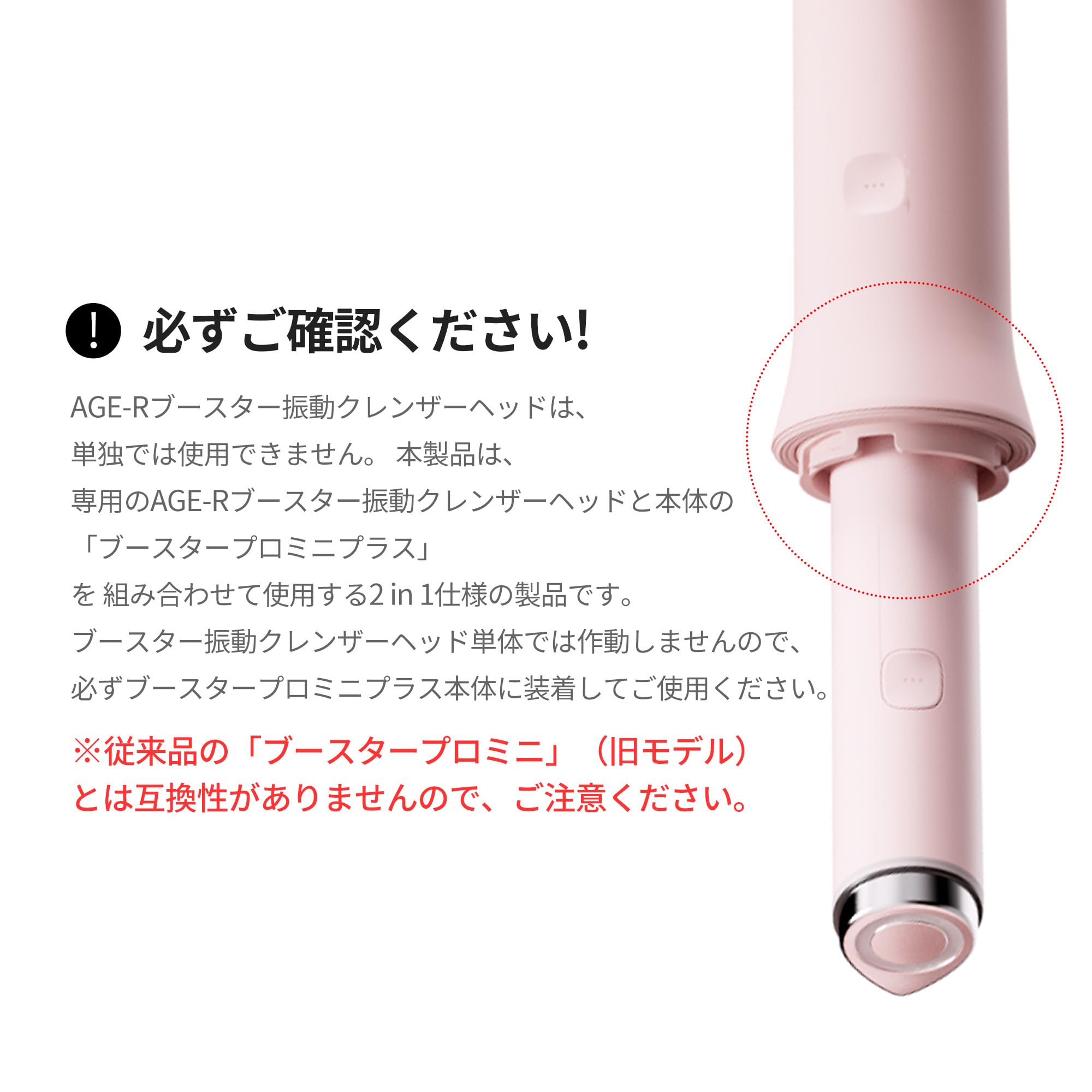 Amazon.co.jp: メディキューブ AGE-R ブースタープロミニプラス_振動