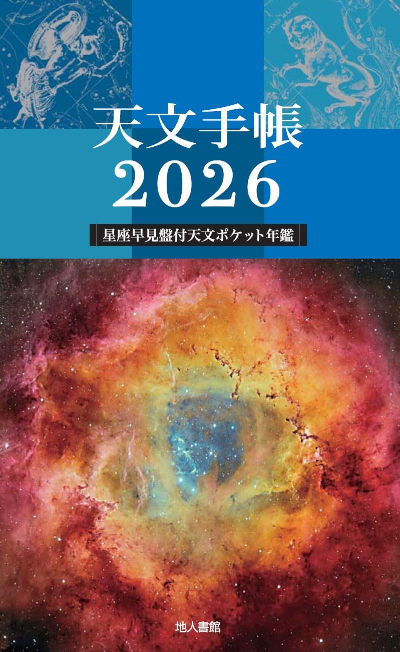 ⭐︎日本の天然記念物⭐︎全6巻⭐︎講談社⭐︎ 一般書-商品詳細|新日本出版社