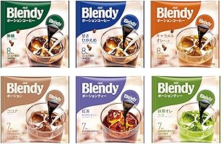 AGF ブレンディ ポーションコーヒー 6種 無糖・甘さひかえめ・キャラメルオレベース・ココア・抹茶オレベース・セイロンティー 合計6袋（45個）